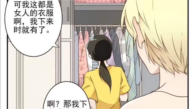 神界外传